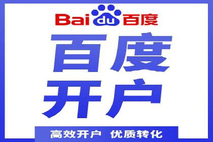 如何运用百度包年竞价：成功案例分享